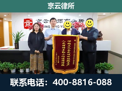 方山-工贸厂房拆迁维权律师