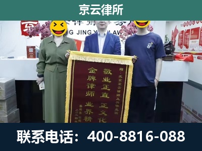 方山-工业用地征收维权律师